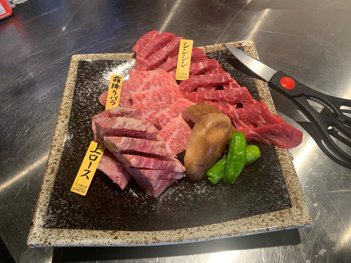 #牧場焼肉とだ